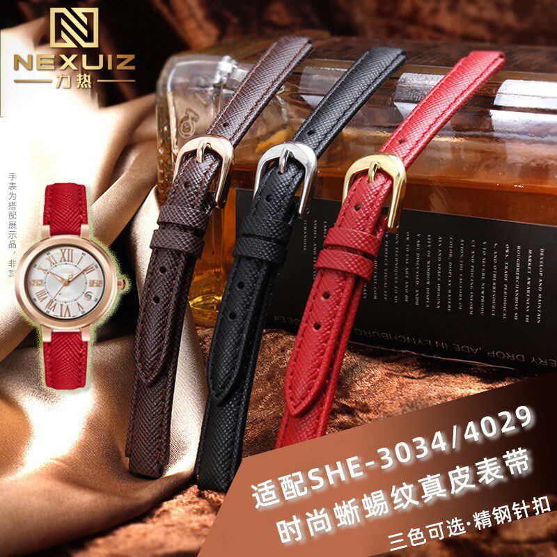 女士真皮表带适配CASIOshe-4029 3034牛皮表N链 凸口8 10mm 柔软