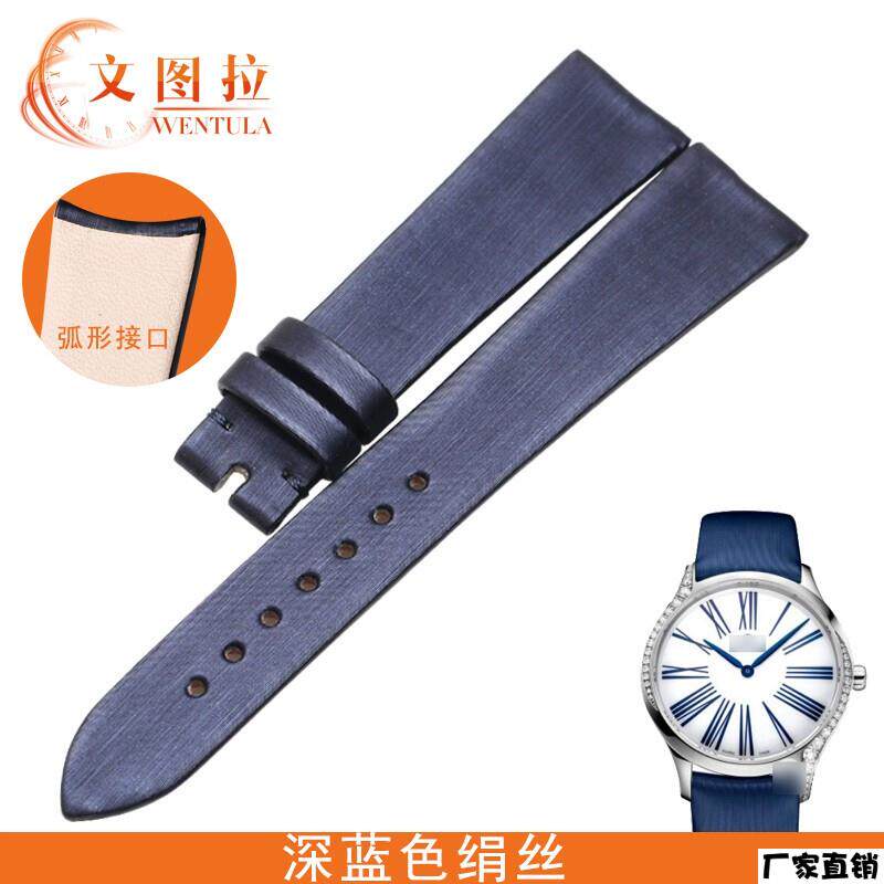 适配品质表带代用欧米茄碟飞428.17手表带绢丝女皮表带牛皮鳄鱼皮