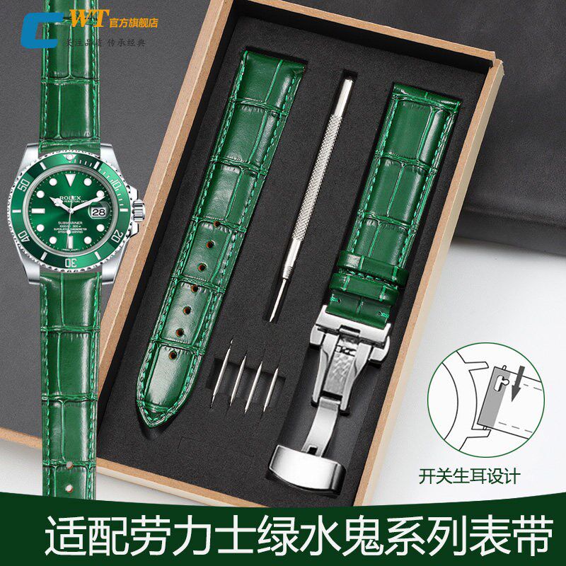 适配劳力士绿水鬼真皮表带 男迪通拿游艇原装N款绿色牛皮带20mm