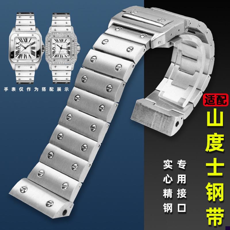 适配Cartier卡地亚桑托p斯山度士Santos100精钢手表带男金属表链2