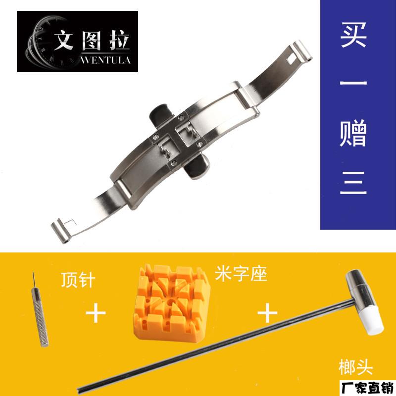 适配品质代用CK表扣钢带蝴蝶扣专用表扣手表扣钢带扣男女手表配件