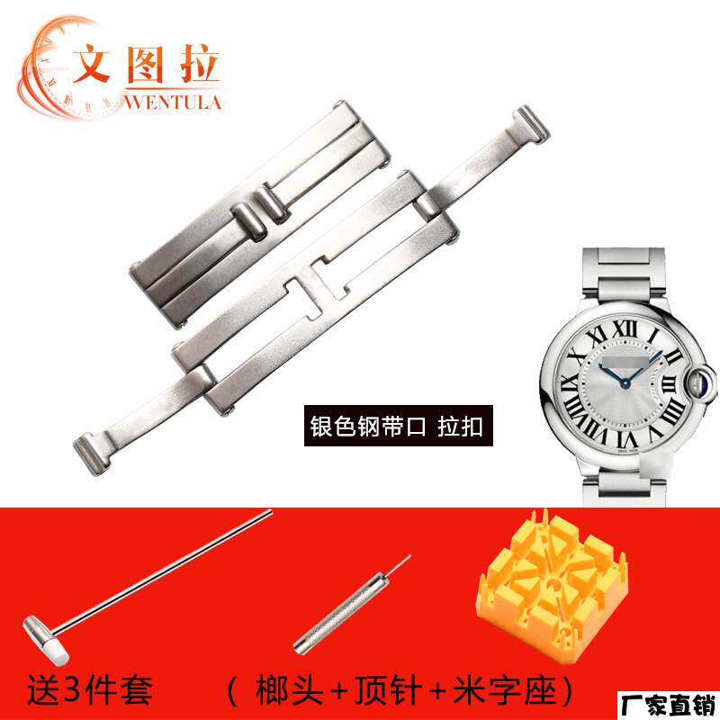 适配品质代用卡地亚蓝气球钢带扣表链拉扣折叠扣表扣伦敦坦克山度