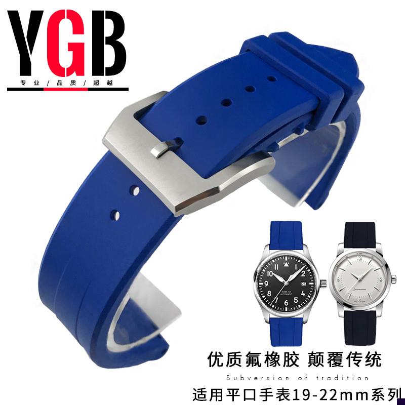 适配YGB原装氟橡胶表带欧米茄万国精工天梭浪琴M防水防汗男1921mm