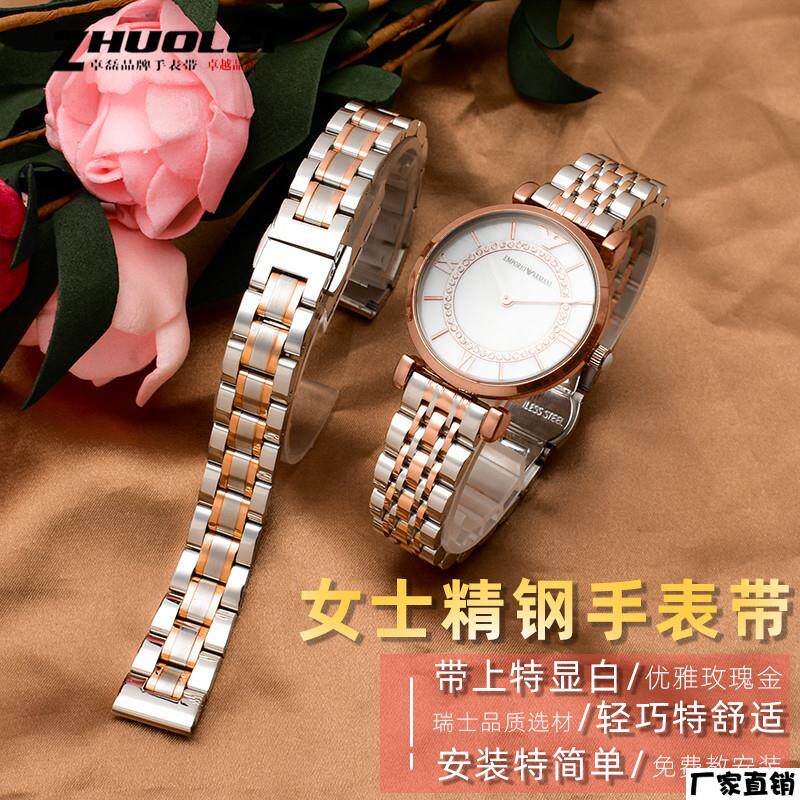 适配品质小号女表链精钢细手表带141516适配阿玛尼满天星格雅天王