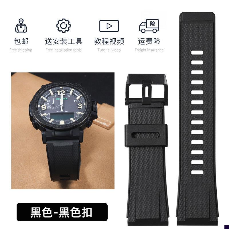 适配卡西欧PROTREK登山系列PRG-600YB/G650PRW-6600树脂硅胶表带