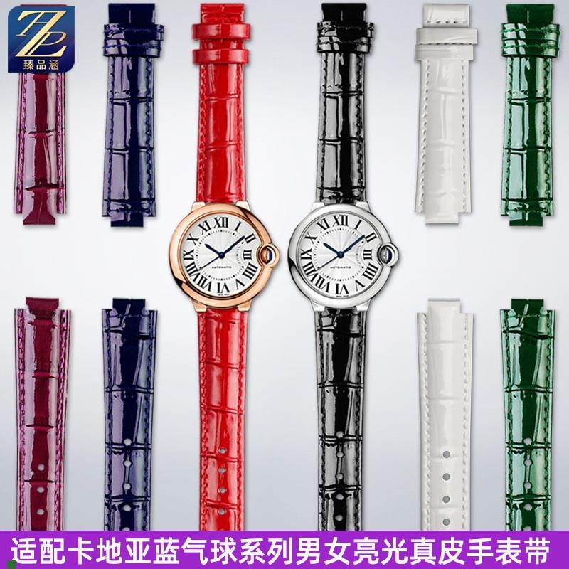 适配凸口真皮手表带适用卡地亚蓝气球系列大中小号男女牛皮带表链