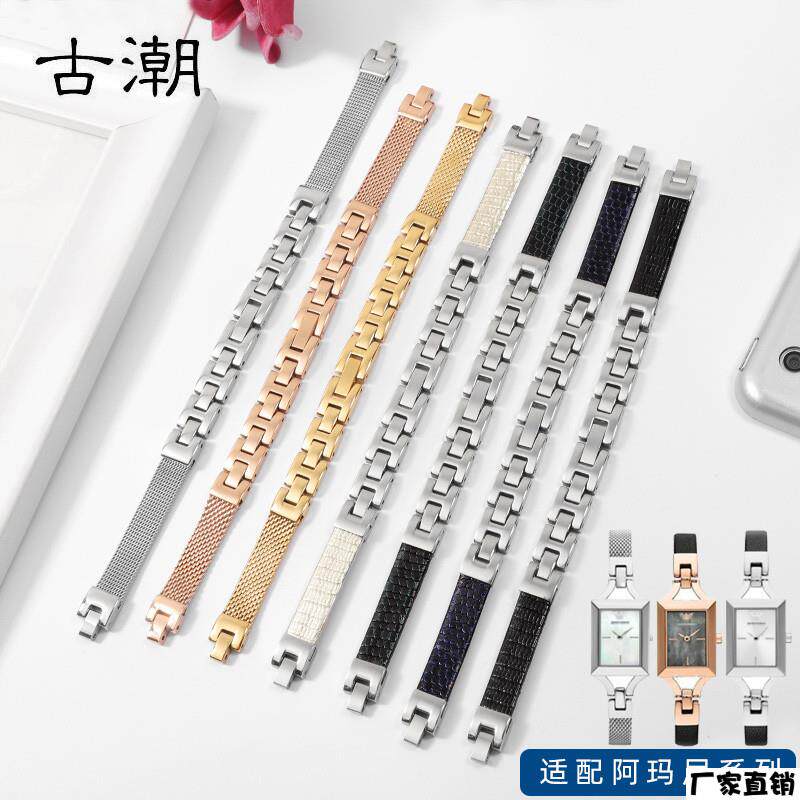 适配品质适配阿玛尼AR73317328733074187400小号表链带手表带钢带