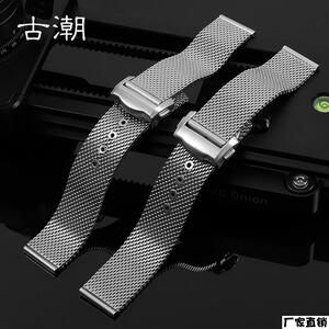 适配品质适配欧米茄007表带钢带男海马300无暇赴死海洋原款折叠扣
