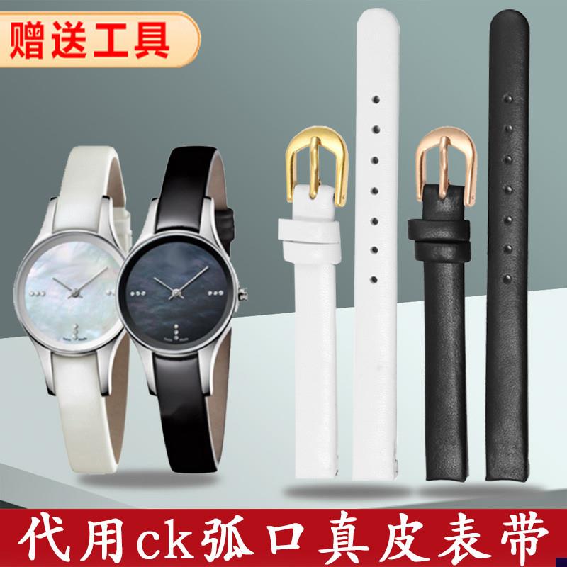 适配真皮手表带原装ck表带K43231/43232/43235/R43236女士弧口表