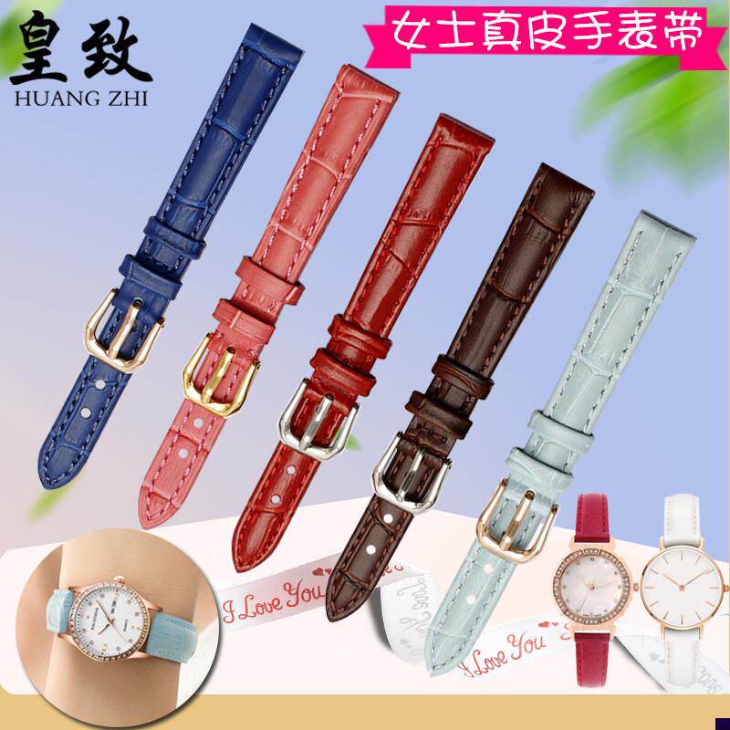 适配迪士尼儿童表带j浪琴天梭聚利时小号女彩色真皮手表带1014mm