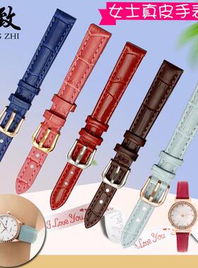 适配迪士尼儿童表带j浪琴天梭聚利时小号女彩色真皮手表带1014mm