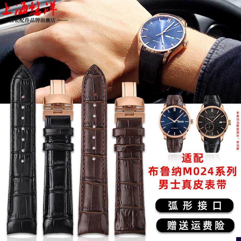 适配原装MIDO美度表带M024布鲁纳MA024407男弧口真皮手表带2021mm