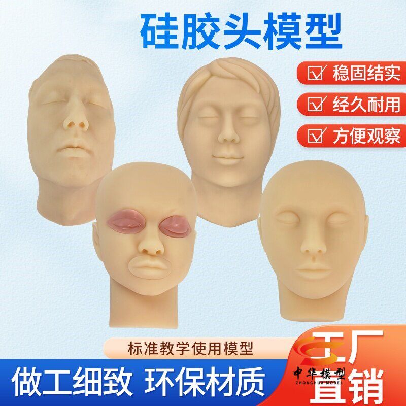 微整形矽胶人头模型彷真女性面部皮肤线雕美J容练习注射缝合模型