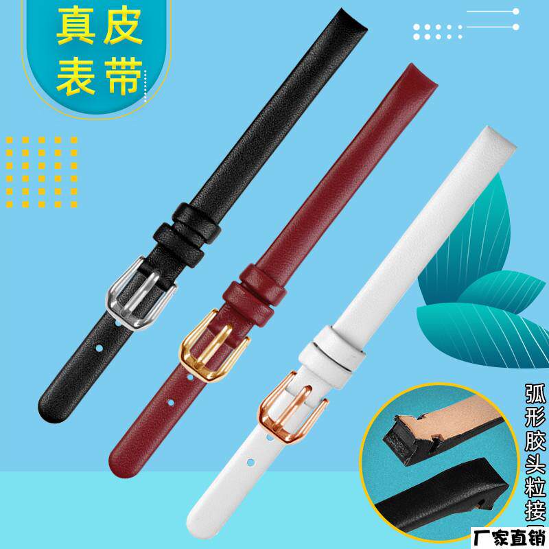 适配品质女士小号表链适配CK表带K8P236C1K8P231C1K8P231L6/L6K8P