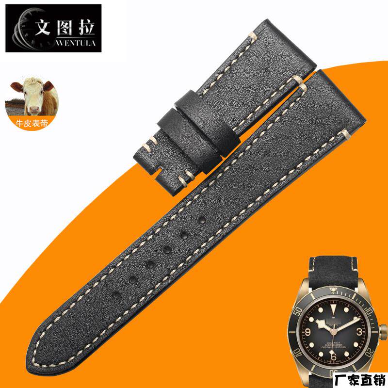 适配品质代用帝陀帝舵碧湾M79250青铜手表带真皮表带男皮带M79030
