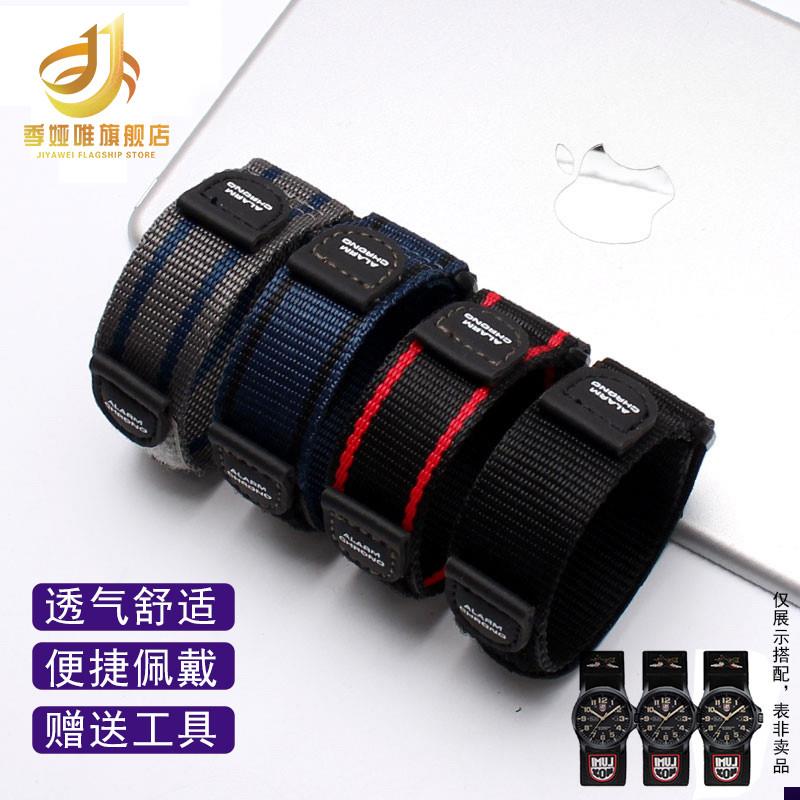 适配魔术贴尼龙手表带鲁美诺斯天美x时男款表链18202223mm黑色