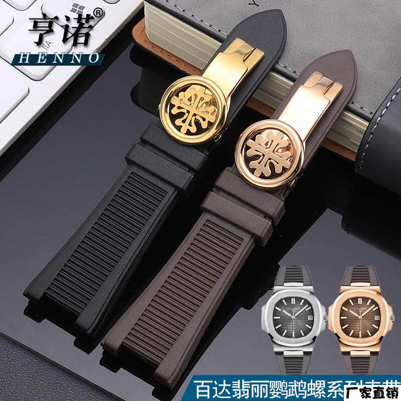 适配品质适配翡丽57115712G鹦鹉螺专用凹口表带男硅胶橡胶手表带2