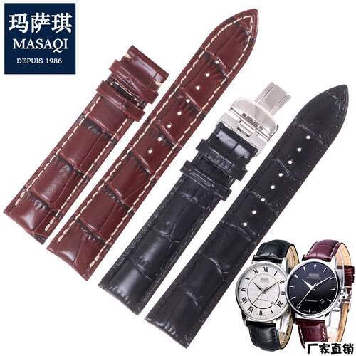适配品质适用美度Mido男贝伦赛丽M8600.4.26.1蝴蝶扣手表真皮表带