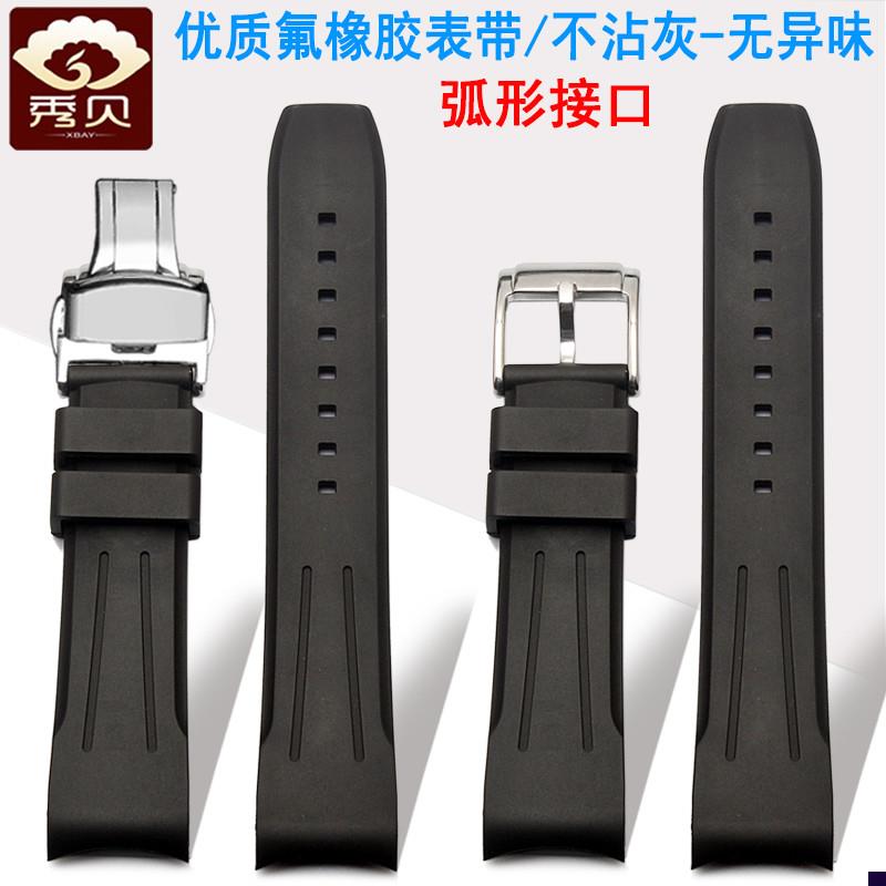 适配劳力士氟橡胶手表带男黑水鬼绿水鬼游E艇迪通拿GMT手表带20MM