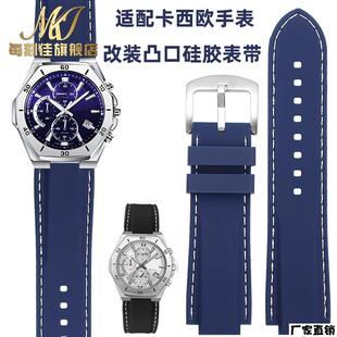 适配品质适配G-SHOCKCASIO手表GST-B400/GST-B200EFB-680改装矽胶