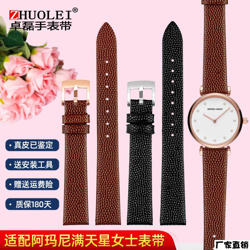适配品质适配阿玛尼满天星真皮表带女AR11270黑11387198919909042