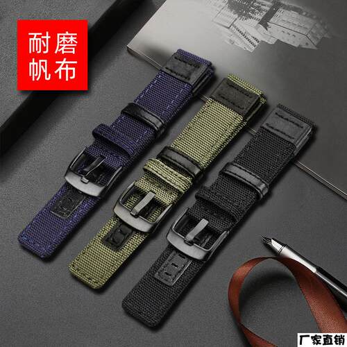适配品质透气帆布手表带适配颂拓松拓远征阿尔法户外军绿表带男表