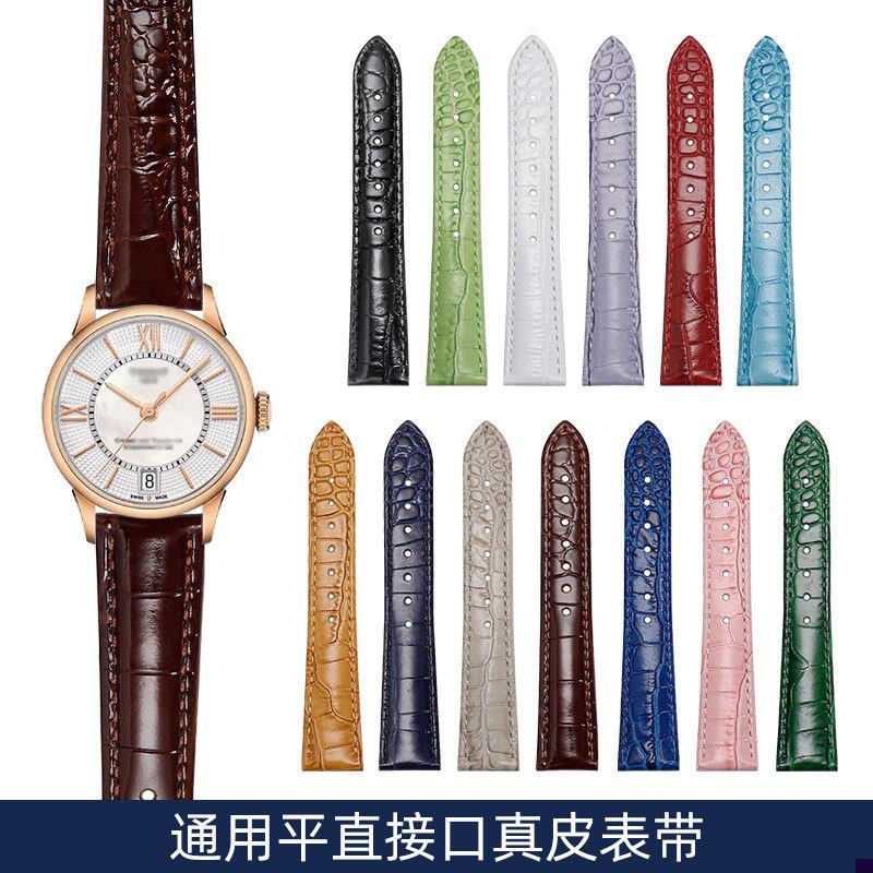 适配卡地亚坦克欧米茄k蝶飞浪琴黛绰维纳天梭1853天王真皮手表带