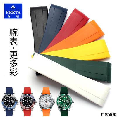 适配品质矽胶表带适配劳力士黑水鬼绿水鬼迪通拿RUBBER橡胶表带B