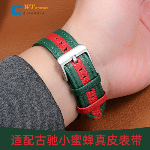 适配GUCCIGUCCI表带真皮男u女小蜜蜂G-Timeless系列牛皮表带20mm