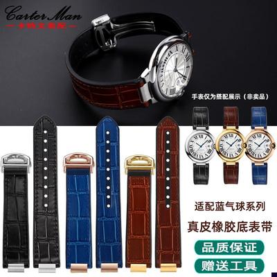 适配卡地亚蓝a气球手表带真皮橡胶底皮带Cartier凸口折叠扣