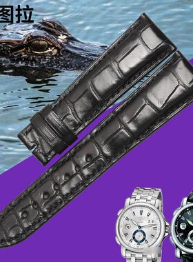 适配美洲鳄鱼皮表带代j用雅典表鎏金243-55/92手表带皮表带男