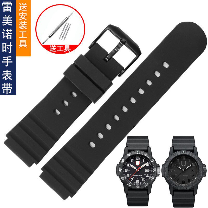 矽胶表带b代用雷美诺时潜水表0321 3001鲁美诺斯军表橡胶表带