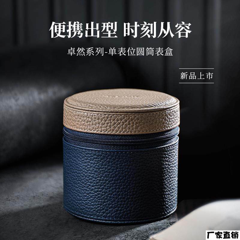 适配品质JEAYOU单表位表盒TC皮旅行可携式手表盒皮质拼色手表收纳