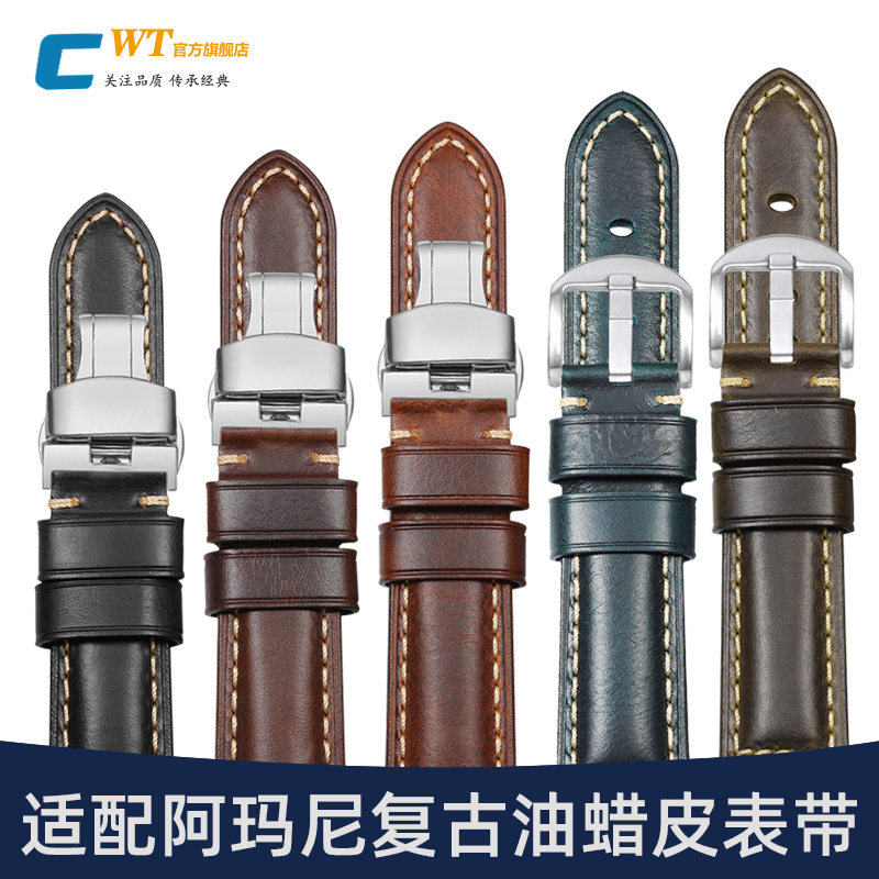 适配亚曼尼表带真g皮 男AR1981/2447/2443/6008蝴蝶扣牛皮带22mm