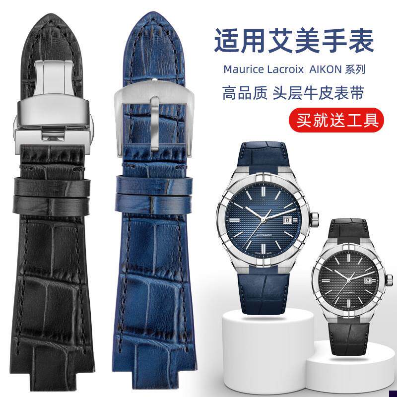 适配艾美AIKON系列男表AI6008AI6038AI605R8改装凸口真皮手表带