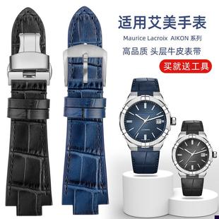 适配艾美AIKON系列男表AI6008AI6038AI605R8改装 凸口真皮手表带