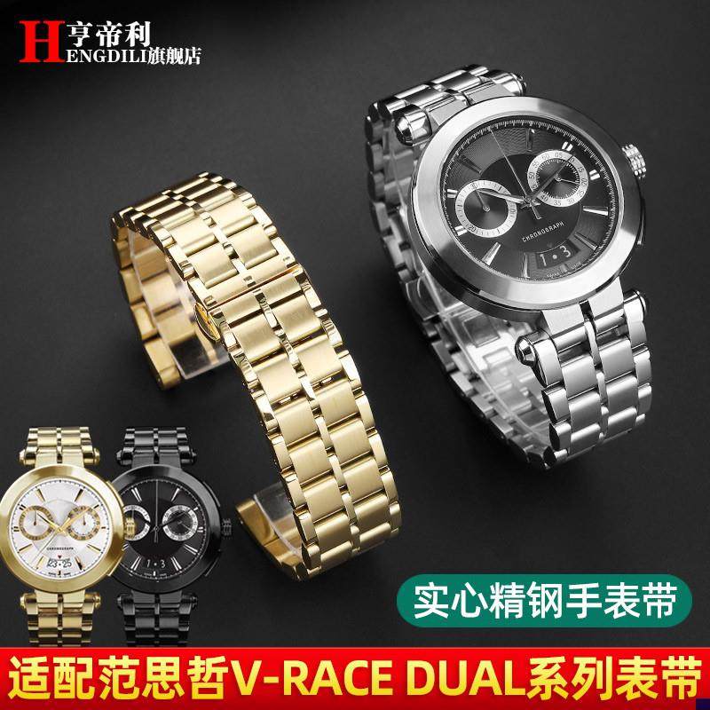 适配男士表链范c思哲V-RACEDUAL钢带VE1D00219不锈钢手表带