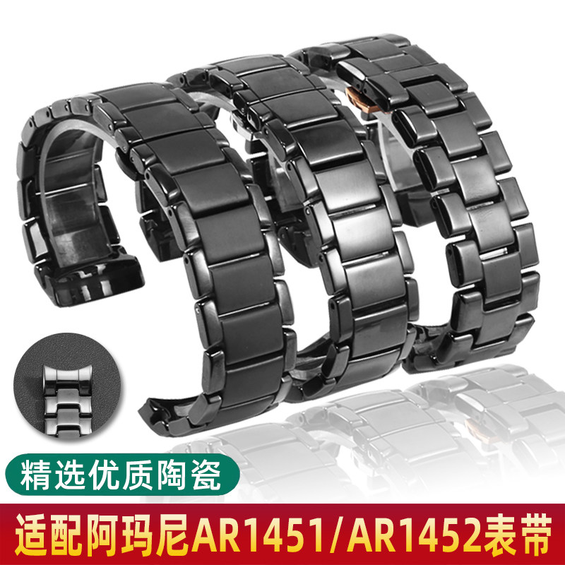 陶瓷表带 d适配阿玛尼手表AR1451 AR1452专用弧口黑色替换表链男