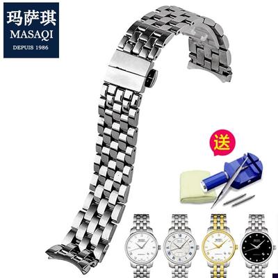 适配美度贝伦赛丽钢表带钢链M8600男蝴蝶扣表链精T钢手表带20mm