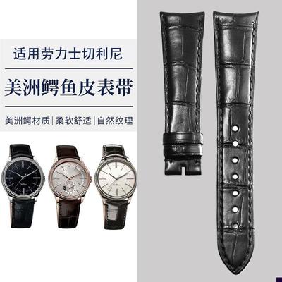 适配美洲鳄鱼皮表带劳力士切利尼50505/50509/O50525系列20*16