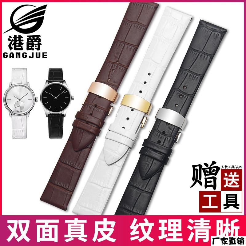 适配品质超薄表带男真皮防水时尚柔软牛皮代用CK卡西欧浪琴dw表带