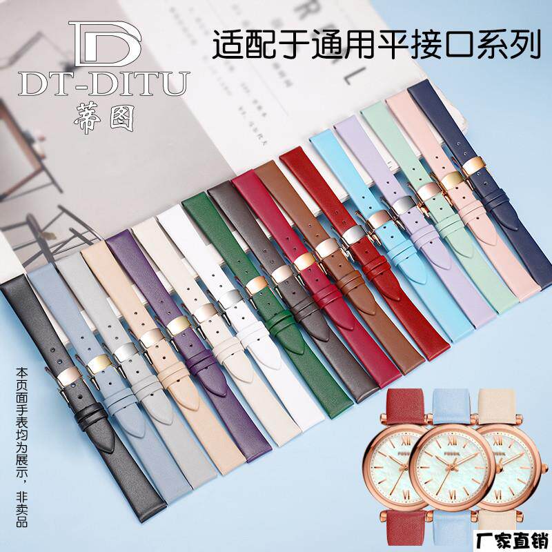 适配品质表带女代用dw天王天梭CASIO小蜜蜂MK化石依波路伯爵真皮