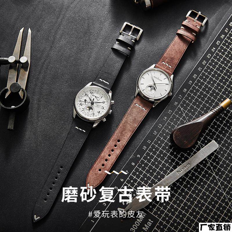 适配品质复古真皮牛皮手表带适用天梭帝舵浪琴名匠万国男士表带