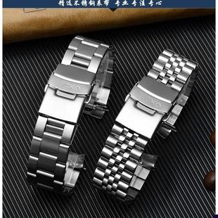 适配精工SKX007009钢带不锈钢表带五珠潜水O钢表链2022mm配件