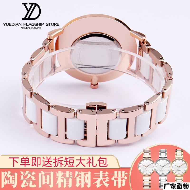 适配品质陶瓷间精钢手表链适用天梭罗西尼天王美度dw表带配件蝴蝶