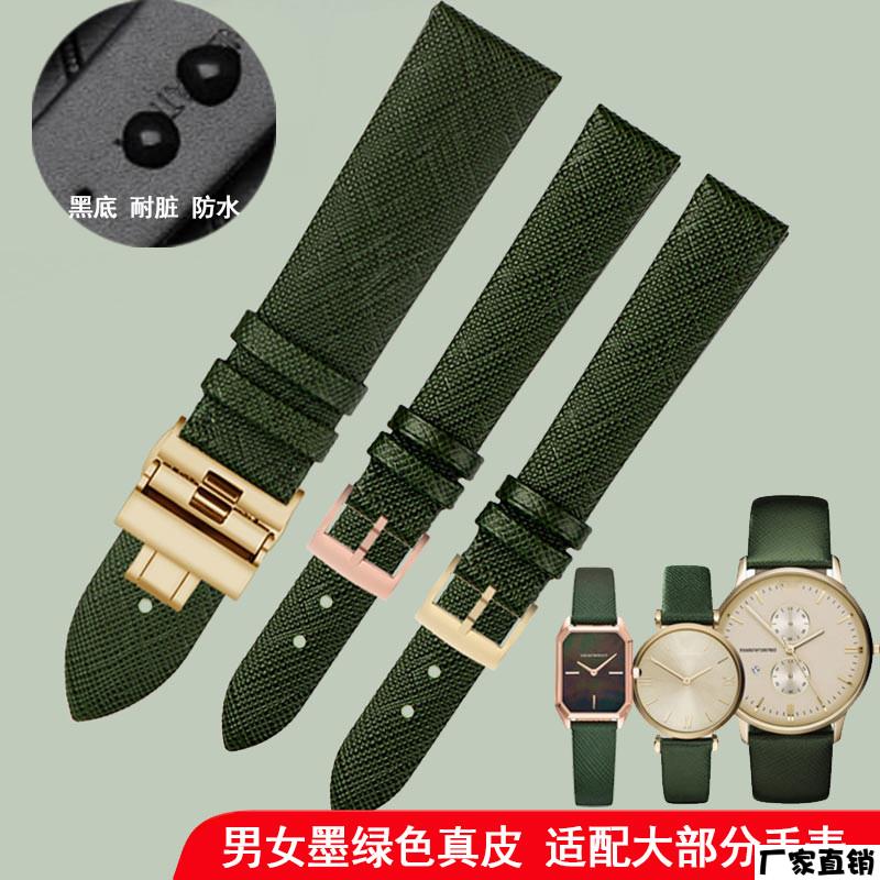 适配品质墨绿色真皮表带深绿男女配件代用阿玛尼CK方表DW蝴蝶扣配