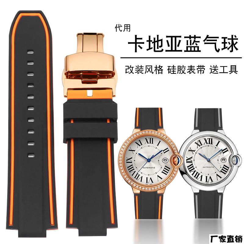 适配品质矽胶表带适配卡地亚蓝气球女士手表配件改装黑武士橡胶表