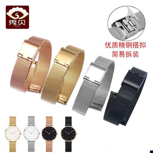 适配男女表链蒂玮娜DW-V39t3822手表带飞亚达冠琴浪琴嘉岚薄钢带