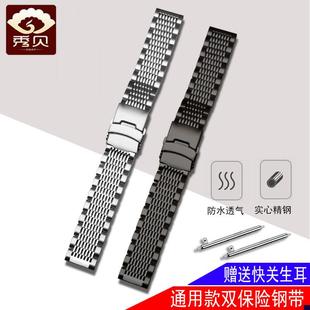 适配男钢带不锈钢手表链折叠扣万国天梭浪K琴欧米茄精工精钢表带