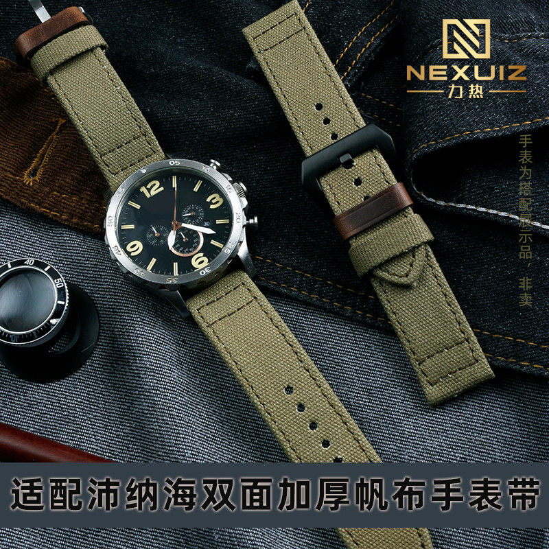双面加厚帆布手表带适配沛纳海海鸥6109/6106K/6107颂拓3V远征24m